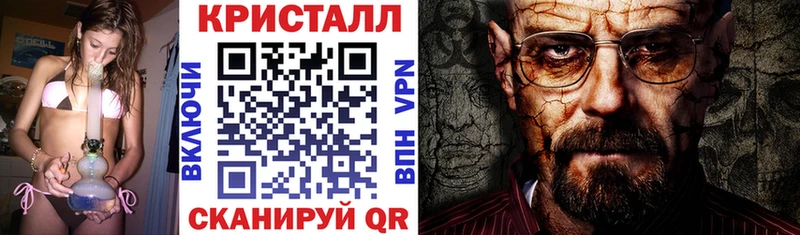 АМФ VHQ  гидра как войти  Заволжье  наркота 