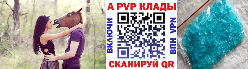 гидра рабочий сайт  Заволжье  A PVP мука 