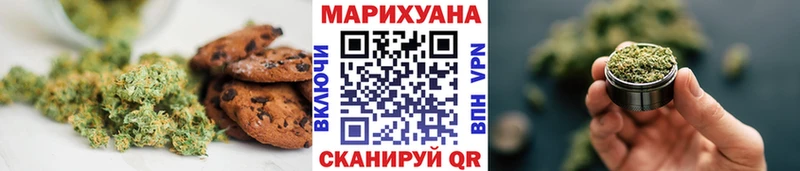 Еда ТГК конопля Заволжье