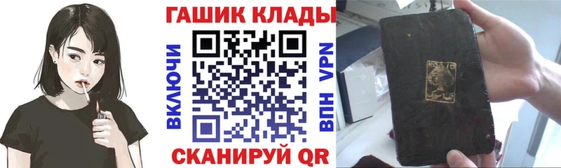 ГАШИШ Premium  Заволжье 