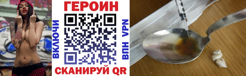 это состав  блэк спрут зеркало  Заволжье  Героин белый 