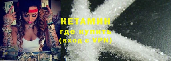 героин Волосово