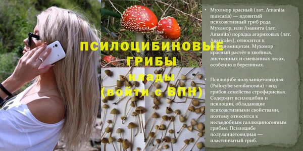 мефедрон мука Вязники