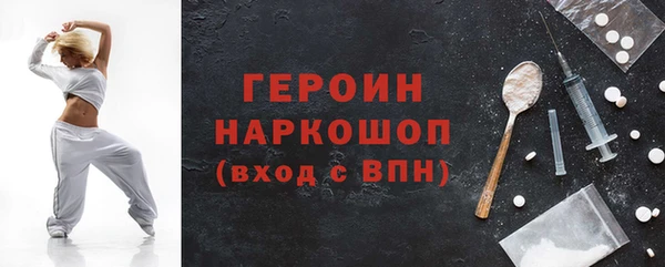 амфетамин Верхний Тагил