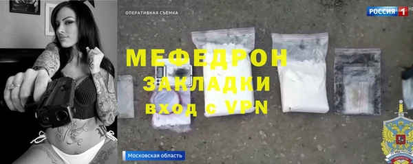 прущие крисы Вязьма