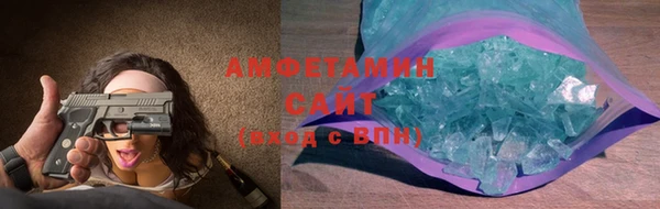 меф Волоколамск