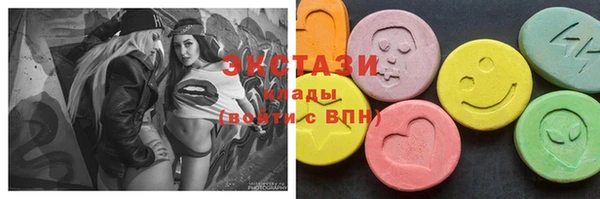 прущие крисы Вязьма