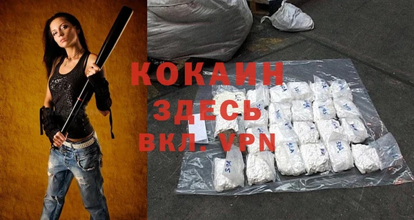 героин Волосово
