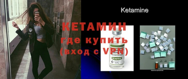 мефедрон мука Вязники