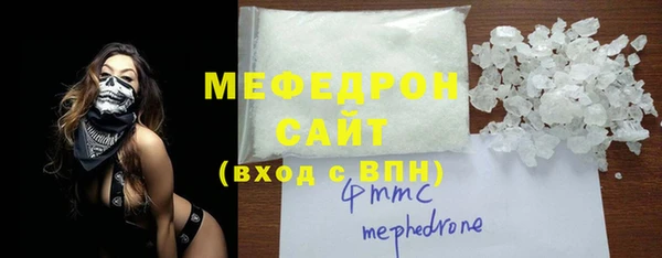 прущие крисы Вязьма
