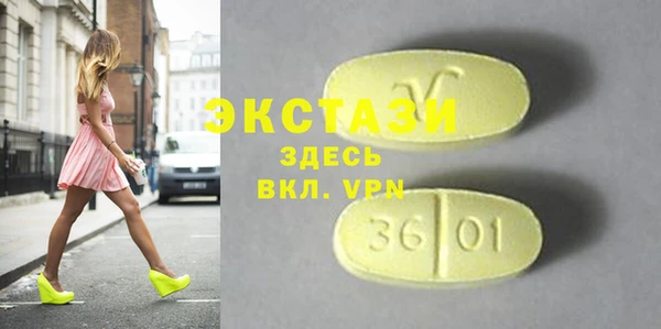 мефедрон мука Вязники