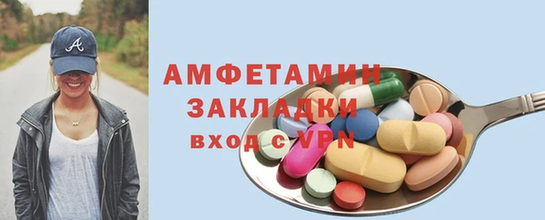 мефедрон мука Вязники
