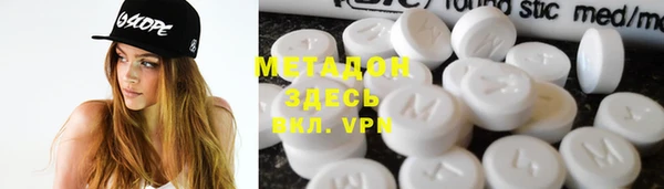 меф Волоколамск