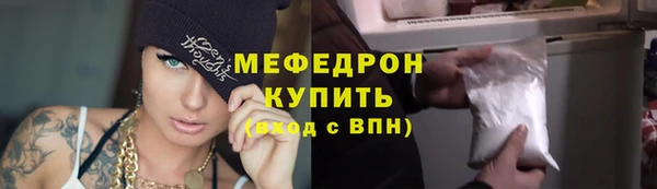прущие грибы Верхнеуральск