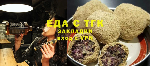 меф Волоколамск
