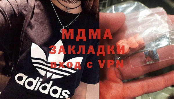 бутик Нефтекумск