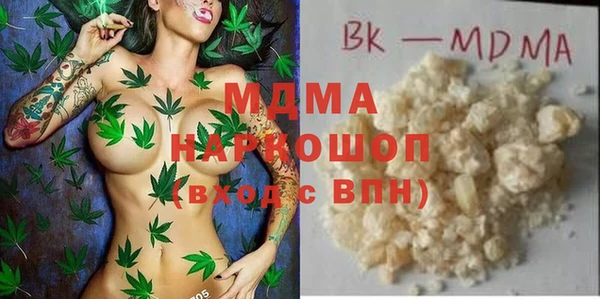 мефедрон мука Вязники
