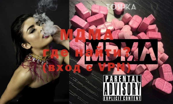 прущие крисы Вязьма