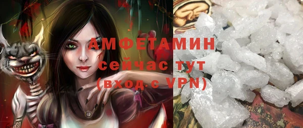 меф Волоколамск