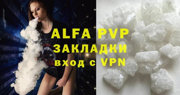 прущие крисы Вязьма