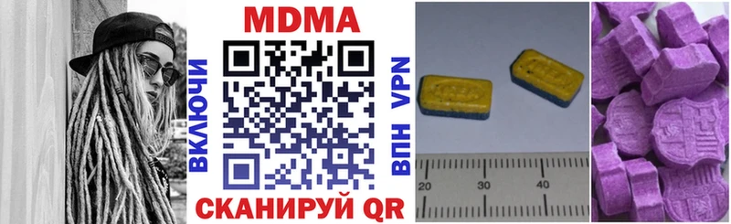 MDMA VHQ цена наркотик Заволжье