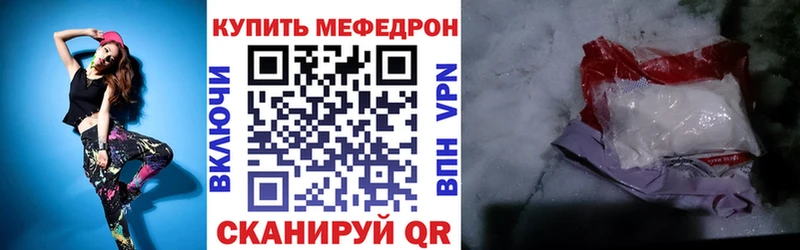 купить наркотики сайты  Заволжье  Меф кристаллы 