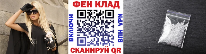 Первитин винт  Заволжье 