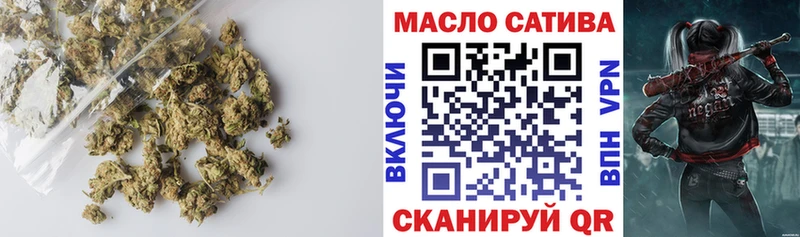 Дистиллят ТГК THC oil  мориарти состав  Заволжье 