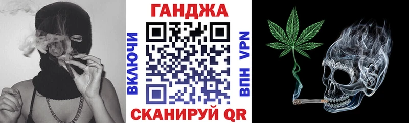 Канабис марихуана  сайты даркнета клад  Заволжье 